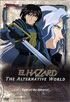 El-Hazard: The Alternative World #3: The Ruler Of The Universe