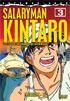 Salaryman Kintaro Vol.3