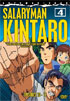 Salaryman Kintaro Vol.4