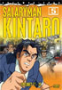 Salaryman Kintaro Vol.5