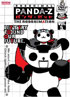 Robonimal Panda-Z Vol.5
