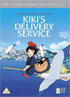 Kiki's Delivery Service: Special Edition (PAL-UK)