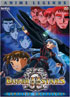 Banner Of The Stars II: Anime Legends Complete Collection