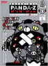 Robonimal Panda-Z Vol.6