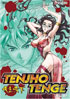 Tenjho Tenge Vol.7: Round Seven
