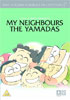 My Neighbours The Yamadas (PAL-UK)