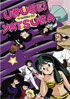 Urusei Yatsura TV Series 50