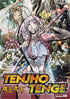 Tenjho Tenge Vol.8: Round Eight