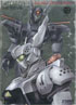 Patlabor: The Movie: Limited Collector's Edition (PAL-UK)