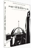 Renaissance: Edition Collector 2 DVD (DTS)(PAL-FR)