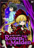 Rozen Maiden: Vol.3: War Of The Rose