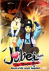 Jubei-Chan The Ninja Girl Vol. 4: Final Showdown!