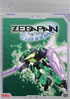 ZegaPain: Vol.1: Special Edition (w/Box)