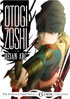 Otogi Zoshi: Collection 1: Heian Arc (25% Off)