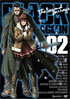 Black Lagoon The Second Barrage Vol.2 (25% Off)