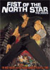 Fist Of The North Star: The Movie