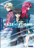 Kaze No Stigma: Complete Collection Season 1 Part 1 (25% Off)