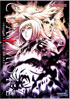 Claymore Vol.6: The Awakening (25% Off)