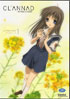 Clannad: After Story: Collection 1
