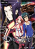 Dragonaut: Complete Collection Part 2 (25% Off)