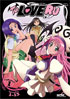 To Love-Ru: Collection 1