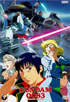 Mobile Suit Gundam 0083: Stardust Memory Vol.1: The Ultimate Weapon