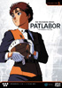 Patlabor: The Mobile Police: TV Series Collection 1