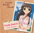 Fruits Basket CD Soundtrack: Four Seasons: Song For Ritsuko Okazaki (OST)
