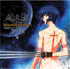 Tsukihime, Lunar Legend Original Soundtrack 1: Moonlit Archives (OST)