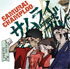 Samurai Champloo Best Soundtrack 2 (OST)