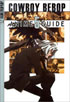 CowBoy Bebop Complete Anime Guide Volume 5