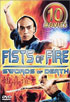 Fists Of Fire, Swords Of Death: 10 Movie Set