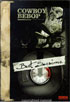 Cowboy Bebop: Best Collection (DTS)
