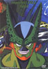 Dragon Ball Z: Imperfect Cell Box