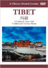 Musical Journey: Tibet: A Cultural Tour With Traditional Chinese Music