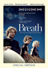 Breath: Special Edition