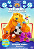 Bear In The Big Blue House: Practice Makes Perfect