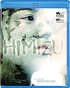 Himizu (Blu-ray)