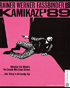 Kamikaze '89 (Blu-ray)