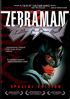 Zebraman: Special Edition