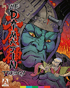 Daimajin Trilogy: 3-Disc Standard Edition (Blu-ray): Daimajin / Return Of Daimajin / Wrath Of Daimajin