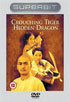 Crouching Tiger, Hidden Dragon: The Superbit Collection (DTS) (PAL-UK)