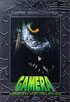 Gamera: Limited Edition DVD Box