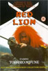 Red Lion (PAL-UK)