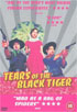 Tears Of The Black Tiger (PAL-UK)