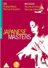 Japanese Masters Collection (PAL-UK)