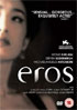 Eros (PAL-UK)