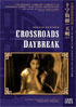 Chinese Film Classics Collection: Crossroads / Daybreak