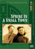 Chinese Film Classics Collection: Spring In A Small Town