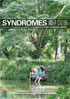 Syndromes And A Century